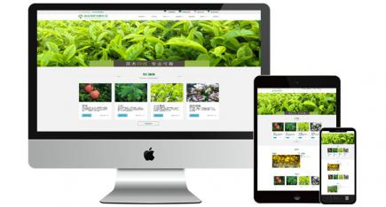 响应式的绿化种植类公司网站模板07